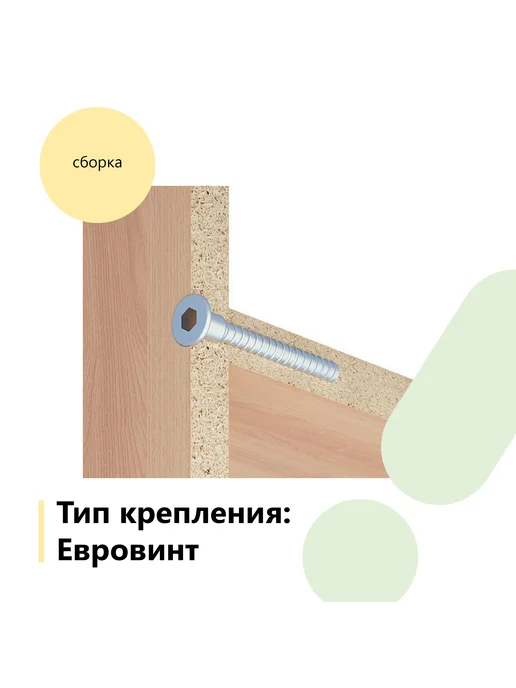 BestMebel Тумба под ТВ PTA1 BMS, 160х45х60 см, 160x45x60 см, фото 7