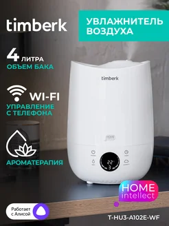 Ультразвуковой увлажнитель воздуха с Wi-Fi T-HU3-A102E-WF