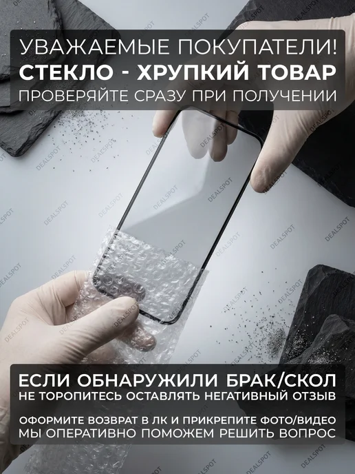 Black6D Original Защитное стекло на Xiaomi 14T, 14T Pro, 1шт, 1 шт, фото 2
