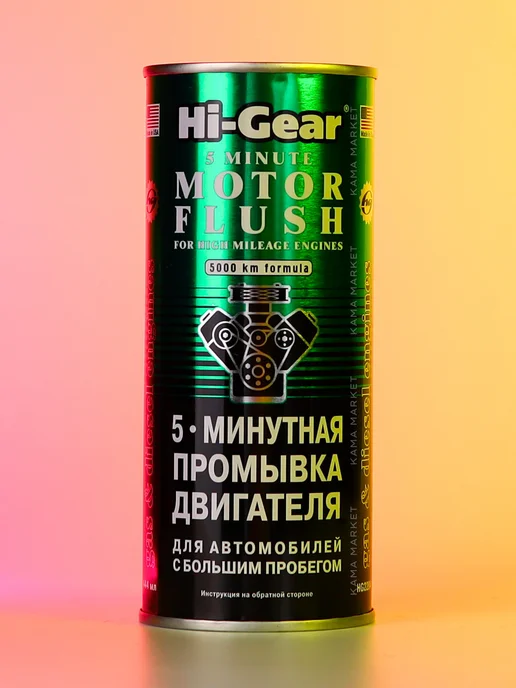HI-GEAR 5-минутная промывка двигателя 444 мл, 444 мл, фото 3