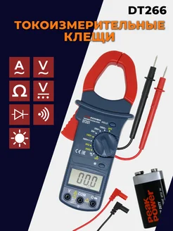 Токовые клещи - мультиметр цифровой TD201 Panda_tlt 280547825 купить за 1 066 ₽ в интернет-магазине Wildberries