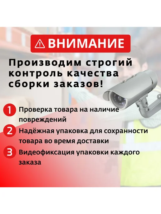 Тонар Винт-барашек для ледобура ЛР-080СД (5 штук в упаковке), вариант, фото 4