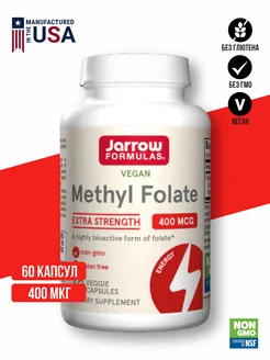 Methyl Folate (Метилфолат) 400 mcg, 60 капсул