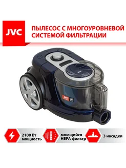 Пылесос циклонный JH-VC430