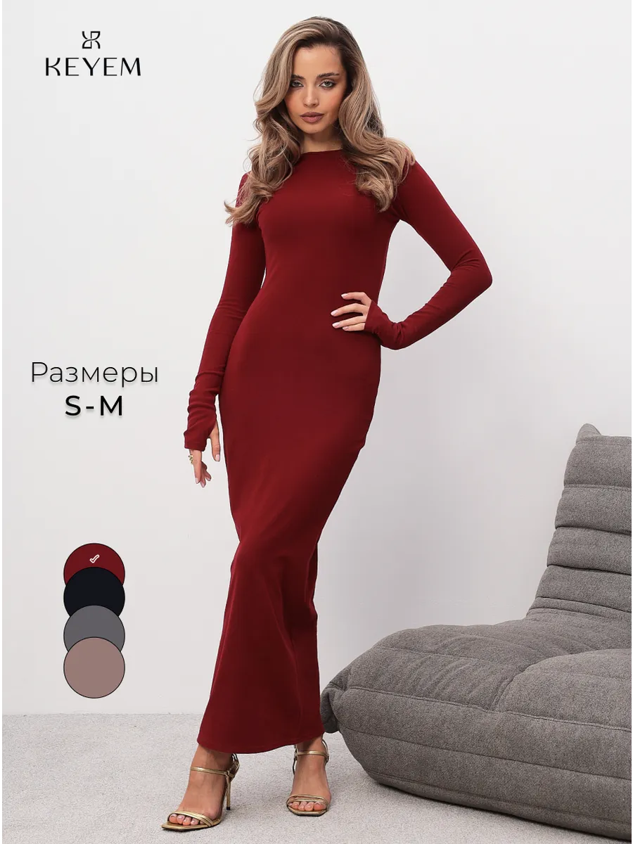 Платье женское вечернее...