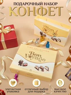 Конфеты шоколадные подарочные ассорти в коробке BonBons 280551606 купить за 883 ₽ в интернет-магазине Wildberries