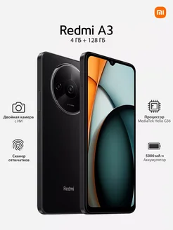 Redmi A3 4+128GB Ember