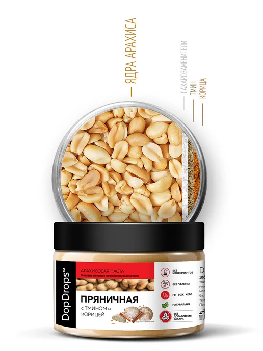 DopDrops Арахисовая паста без сахара пряная 500г, 250 г, фото 3