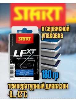 Парафин низкофторовый LFXT BLUE