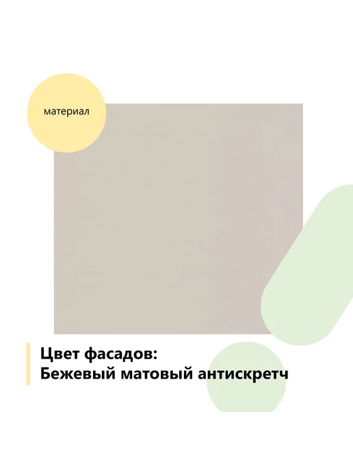BestMebel Тумба под ТВ PTA1 BMS, 160х45х60 см, 180x45x60 см, фото 5