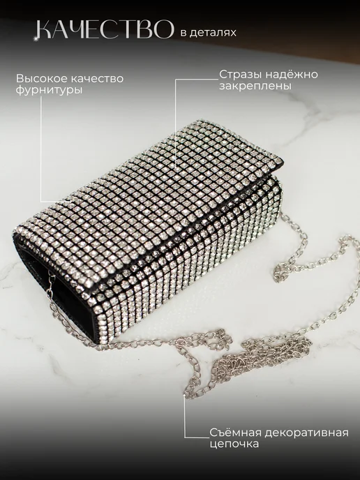dokoshop Сумка маленькая клатч конверт вечерний с цепочкой, черный, фото 4