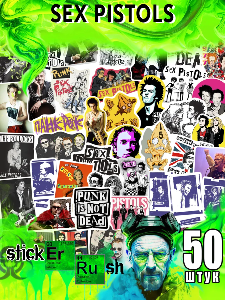 A sheet of playful stickers for intimate decoration