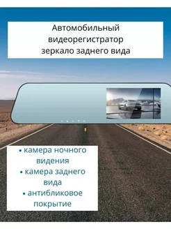 Зеркало заднего вида в машину Xiaomi 280561193 купить за 6 732 ₽ в интернет-магазине Wildberries