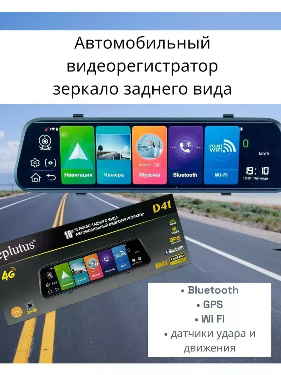 Зеркало заднего вида в...