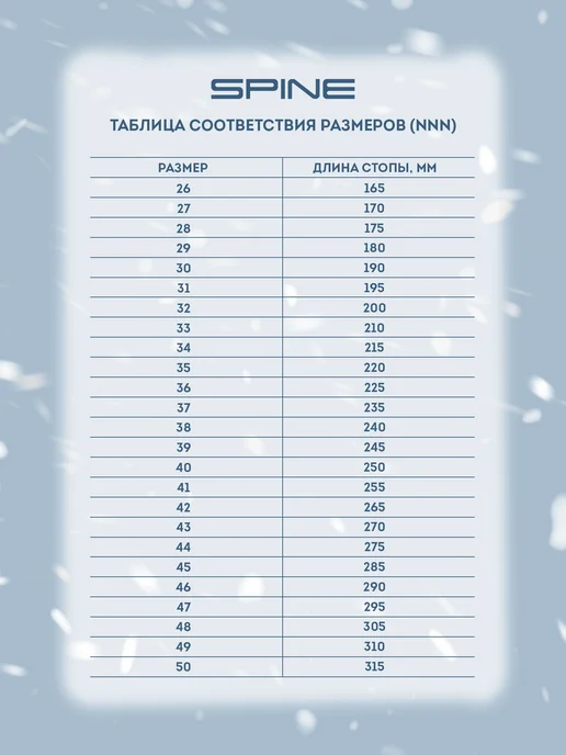 Spine Лыжные ботинки Concept Skate 296-22 NNN, черный, фото 2