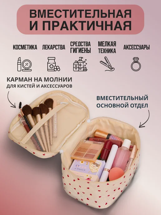 Mi-iN Косметичка женская дорожная большая с ручкой, розовый, фото 2