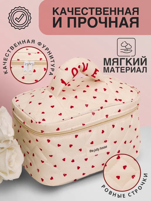 Mi-iN Косметичка женская дорожная большая с ручкой, розовый, фото 3