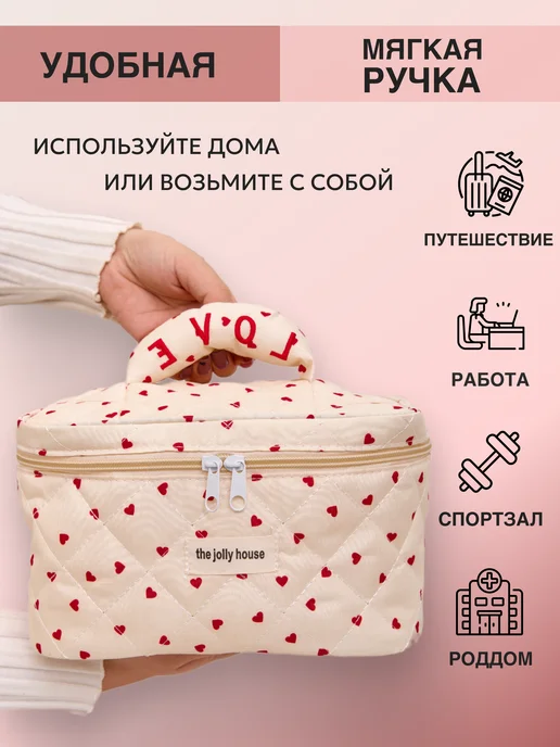 Mi-iN Косметичка женская дорожная большая с ручкой, розовый, фото 4