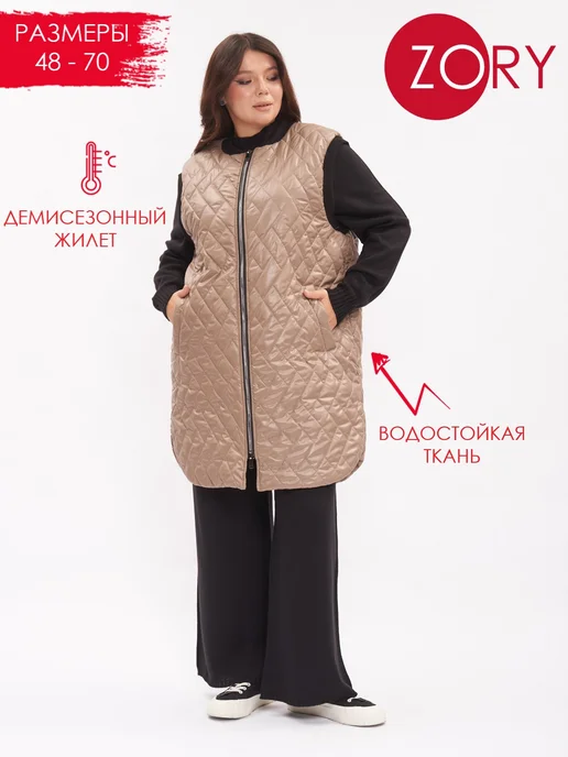 ZORY Жилет больших размеров утепленный стеганый, желтый, фото 2