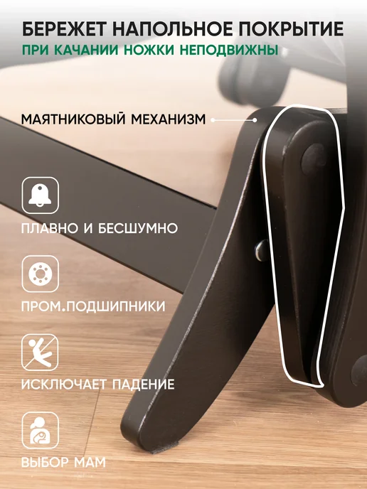 Глайдер Кресло качалка взрослое для дома в гостиную мягкое, вариант, фото 2