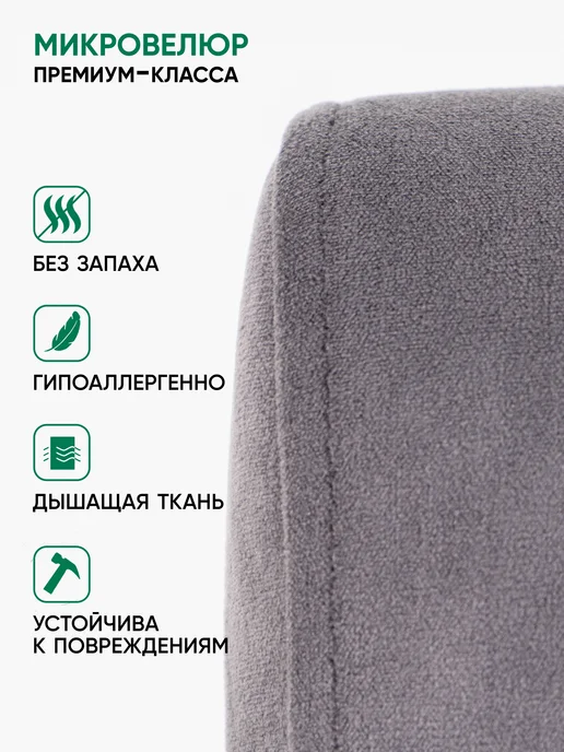 Глайдер Кресло качалка взрослое для дома в гостиную мягкое, вариант, фото 6