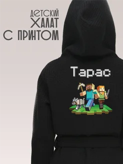 Халат детский для мальчика с именем Тарас minecraft