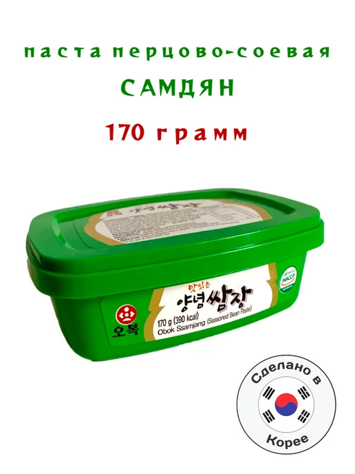 Obok Паста соево-перцовая Самдян - 500г, 170 г