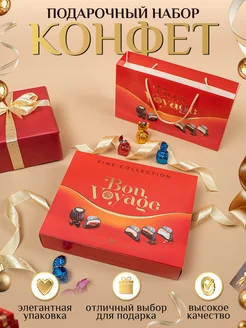 Конфеты шоколадные подарочные ассорти в коробке BonBons 280583833 купить за 883 ₽ в интернет-магазине Wildberries