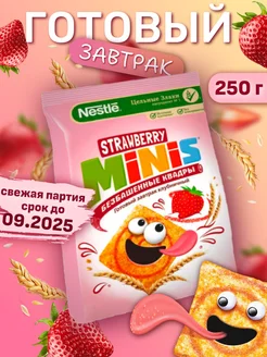 Готовый завтрак Nеstle Cini Minis клубничный 250 г