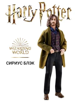 Шарнирная кукла Сириус Блэк Harry Potter 280594464 купить за 2 457 ₽ в интернет-магазине Wildberries