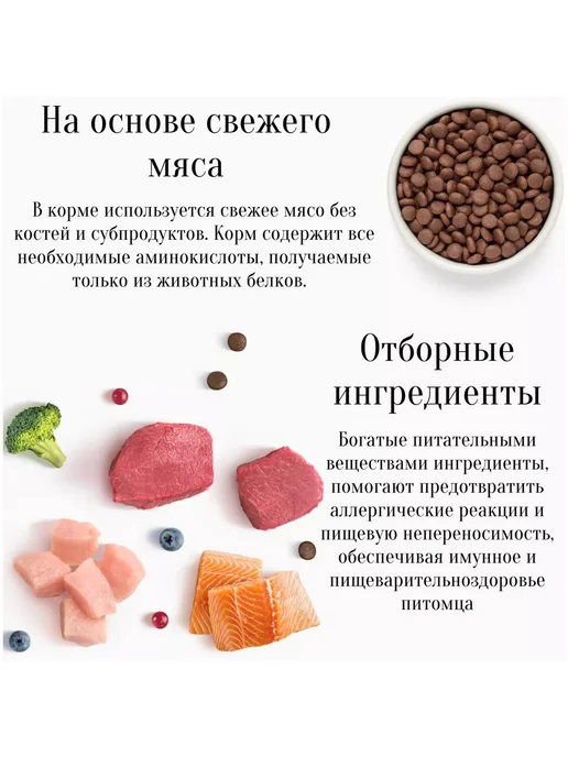 Сухой корм PREMIER Премьер для собак, мелкие, индейка, ягненок, 8 кг, фото 7