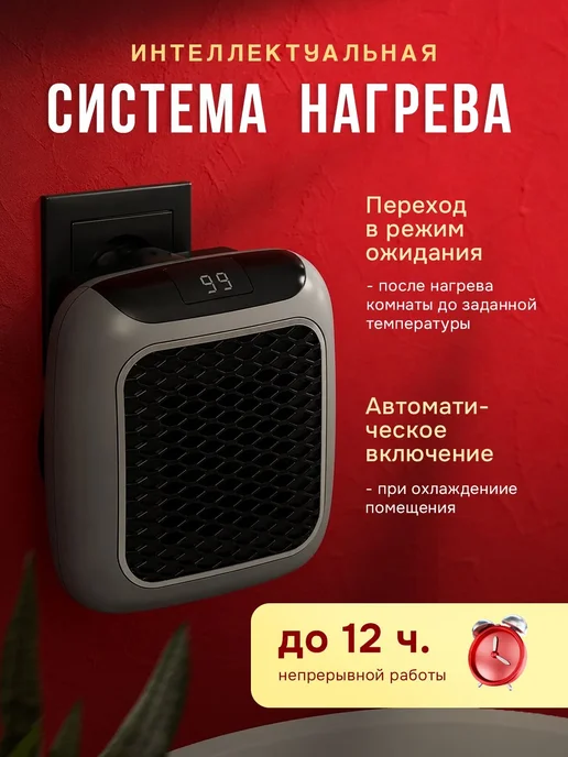 Тепловентилятор портативный настенный для дома и офиса, серый, фото 2