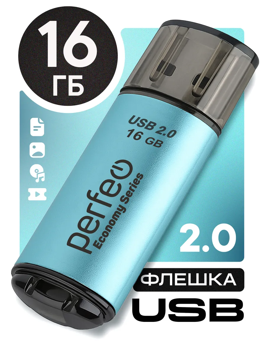 Флешка 16 Гб для компьютера E04 Green economy series