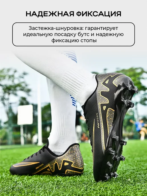 Бутсы футбольные сороконожки для зала и бега, черный, фото 4