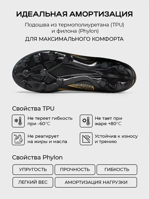Бутсы футбольные сороконожки для зала и бега, черный, фото 6