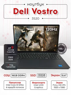 Ноутбук для учебы и работы Vostro 3520 i3-1215U 16Gb 512Gb Dell 280602145 купить за 38 845 ₽ в интернет-магазине Wildberries