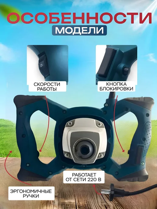 BOSCH Миксер строительный, ручной, фото 3