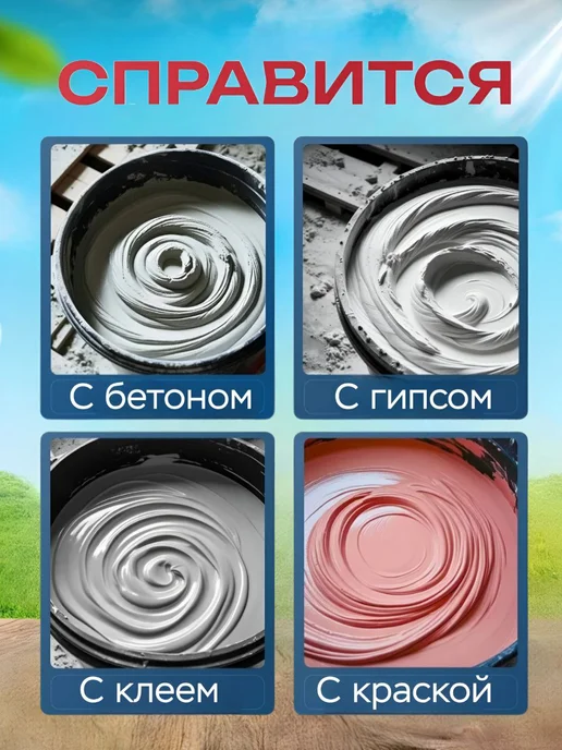 BOSCH Миксер строительный, ручной, фото 4
