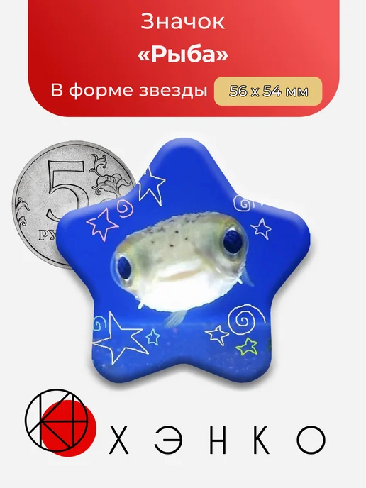 Мем с Ребенком
