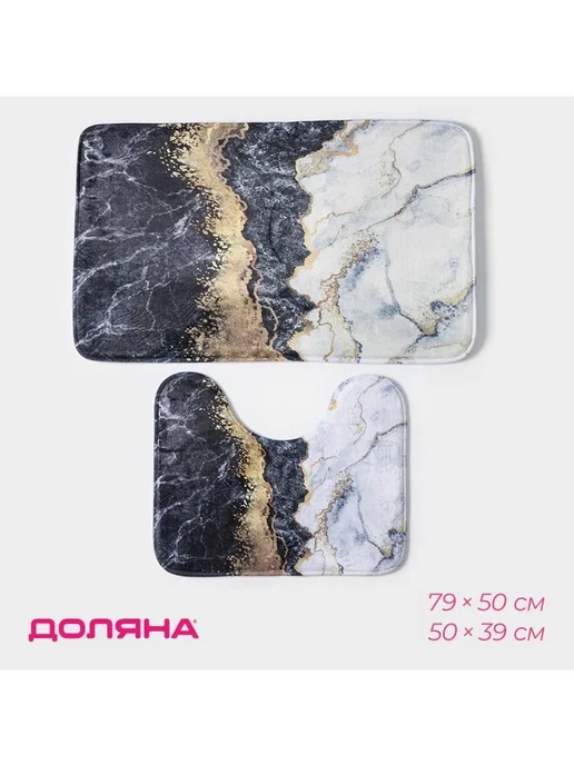 Доляна Коврики для ванной и туалета 3 шт, 79x50 см, 2 шт