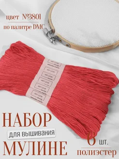 Нитки мулине набор 6 шт Арт Узор 280620817 купить за 179 ₽ в интернет‑магазине Wildberries