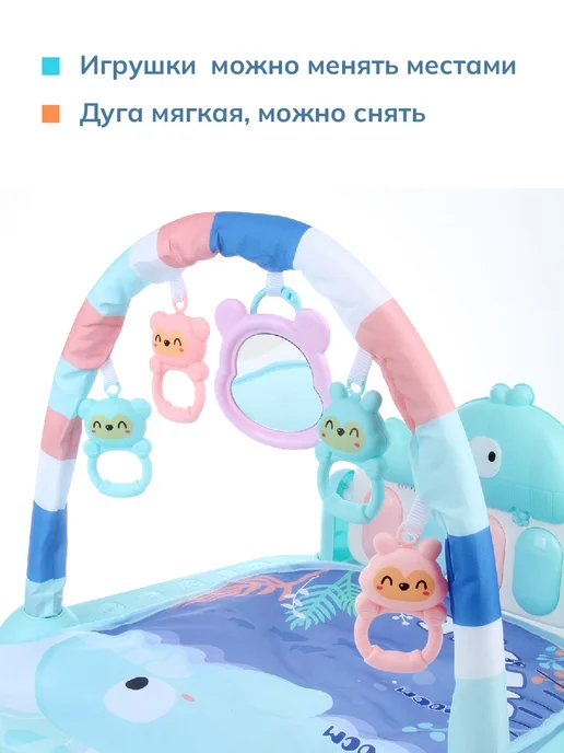VELD-CO Развивающий коврик для новорожденного с пианино, голубой, фото 5