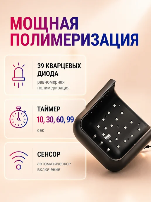 SUNUV Профессиональная лампа для маникюра SUN 3 оригинал, черный, фото 3