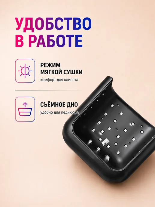 SUNUV Профессиональная лампа для маникюра SUN 3 оригинал, черный, фото 7