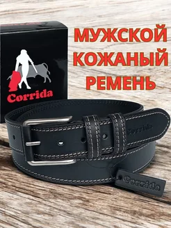 Кожаный ремень 4 см натуральная кожа подарок новогодний CORRIDA 280625652 купить за 2 002 ₽ в интернет-магазине Wildberries