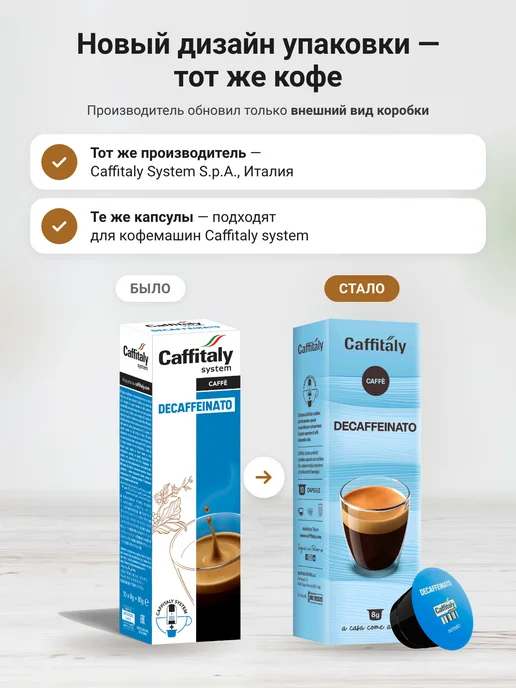 CAFFITALY Кофе арабика робуста, капсулы для кофемашины 40 шт, 40 шт, фото 2