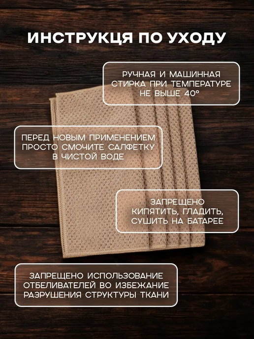 DiAMA Безворсовые салфетки из микрофибры для уборки, бежевый, фото 2