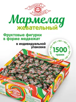 Мармелад жевательный мишки в пакетиках