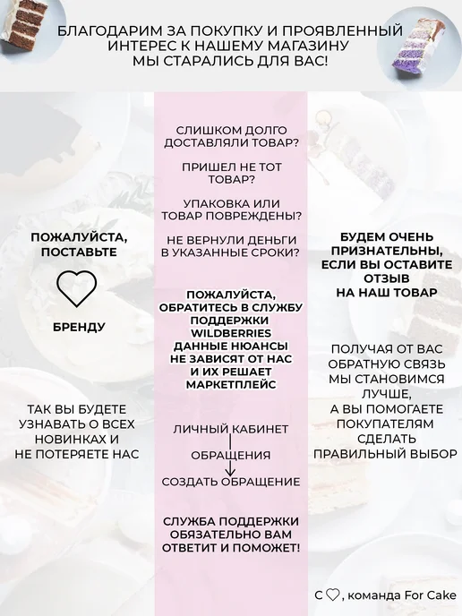 For Cake Мука фисташковая мелкий помол для выпечки 200г, 200 г, фото 4