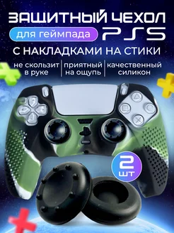 Защитный чехол для геймпада Sony Playstation 5